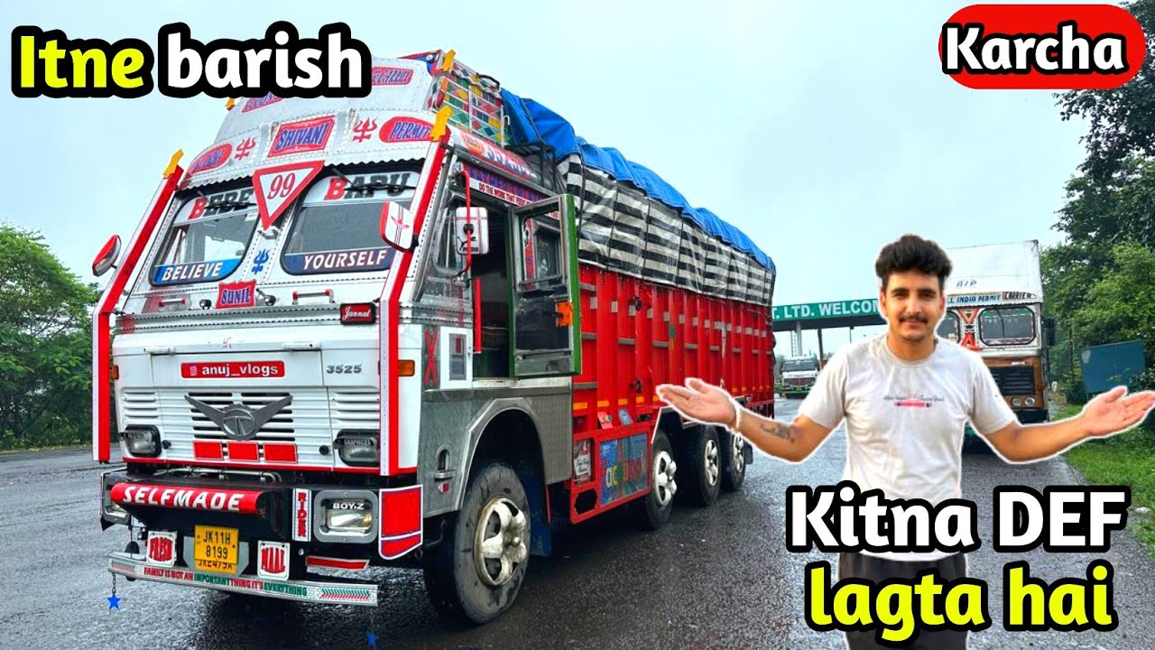 DEF Ka Kitna Kharcha Aata Hai 1 Trip Ka Finally Mp Daily def-ka-kitna-kharcha-aata-hai-1-trip-ka-finally-mp-daily