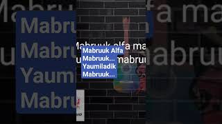 Download Lagu Mabruuk Alfa Mabruuk Karaoke #mabrukalfamabruk #karaoke #habibriziq MP3