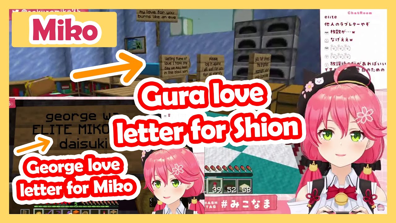 Miko love letter vs Shion love letter from Gura and George 【Hololive/Eng sub】