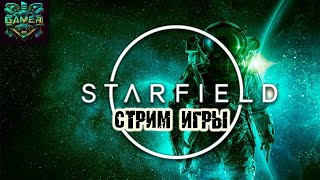 Starfield - продолжаем бороздить просторы вселенной