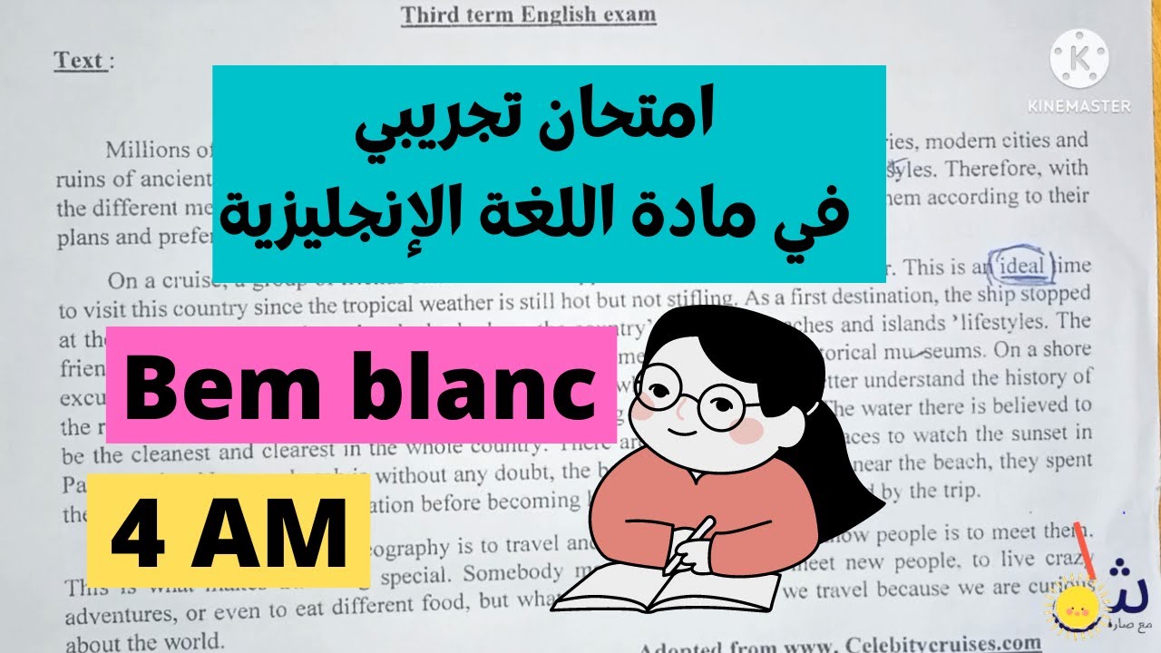 امتحان تجريبي في مادة اللغة الإنجليزية للسنة الرابعة متوسط | بيام 2023| Bem 2023 👌