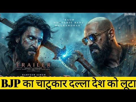Dhurandhar 2 Box office Collection | Ranveer Singh , Aditya dhar | Dhurandhar 2 day 2 Box office