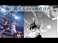 黒子のバスケ リアル青峰 どこからでもシュートを決める Kuroko No Baske Real Aomine