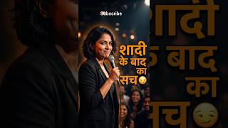 पति का खतरनाक जवाब 😂 | Marriage Reality | Stand Up Comedy #shorts#funny #comedy #viralreels