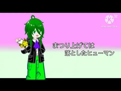 1000年生きている【宝石の名で生きる僕らは】
