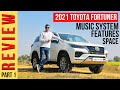 2021 Fortuner Review (Part 1) - JBL Music System, Space, Features