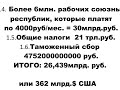 Вор должен сидеть в тюрьме, тогда всем всего хватит. 12.08.2021г.