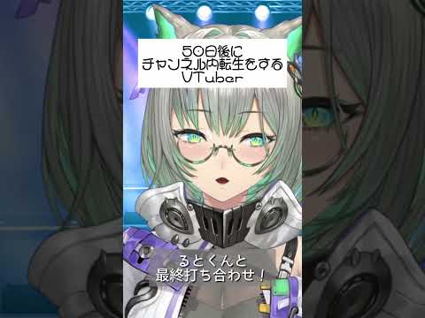 【49日目】初配信まで残り1日❕【楠名はる】#VTuber #VTuber準備中 #新人VTuber