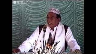 Ceramah Abuyya KH Anang Ramli HAQ (Acara Maulid Nabi Muhammad SAW di Majelis Asy-syafaah Tahun 2002)