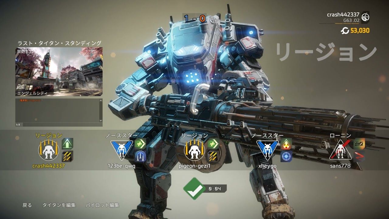TITANFALL2 survive 333