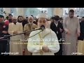 تلاوة خاشعة جدا من سورة الفرقان القارئ عبد العزيز سحيم يقرأ سورة الفرقان بأداء مبكي