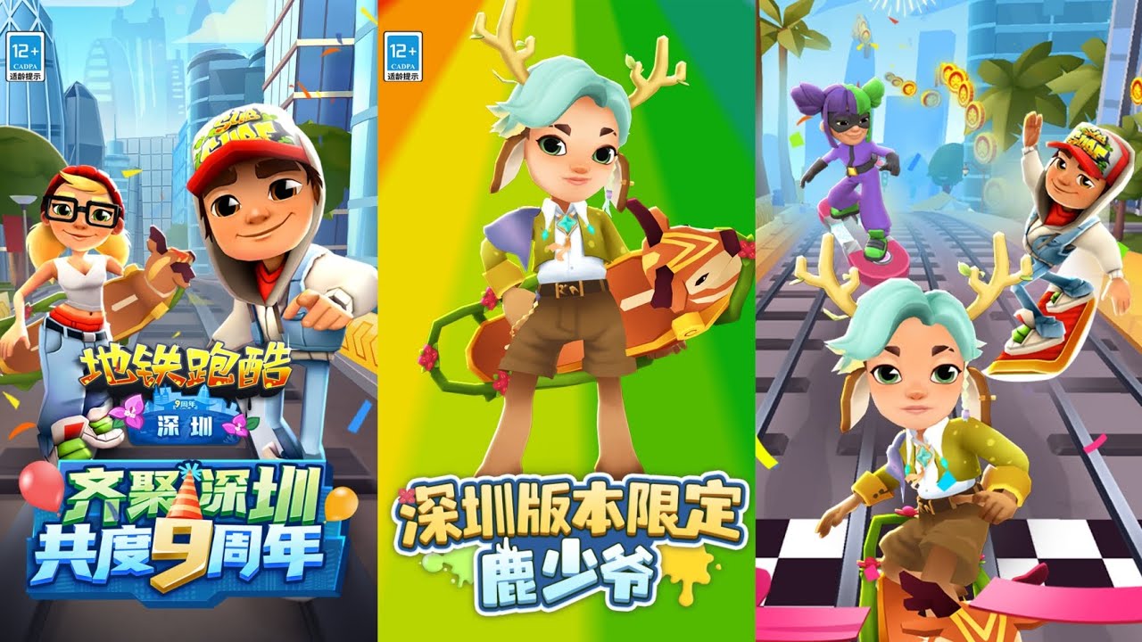 Subway Surfers chinese version todos os personagens 