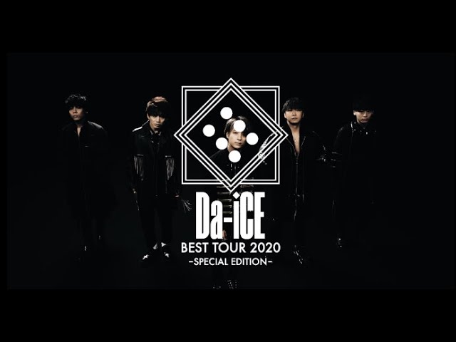 Ｄａ－ｉＣＥ　ＢＥＳＴ　ＴＯＵＲ　２０２０　－ＳＰＥＣＩＡＬ　ＥＤＩＴＩＯＮ－