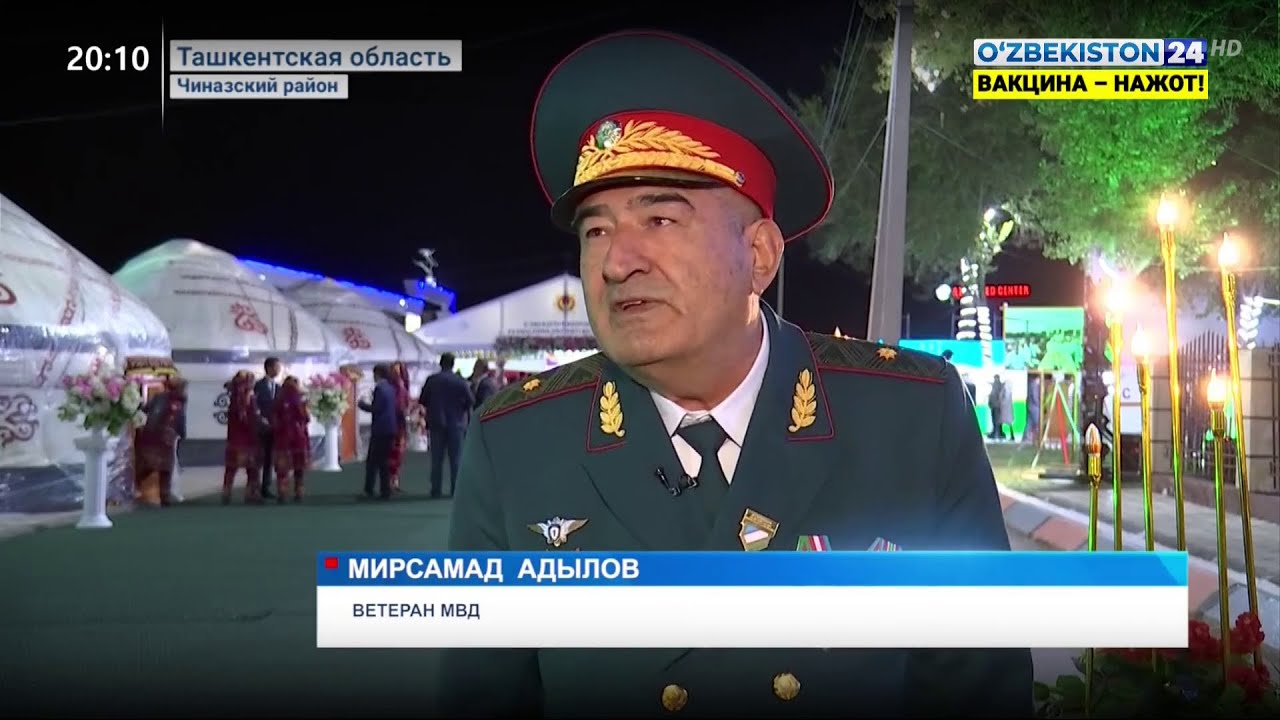 Встреча трех поколений в Чиназском районе Ташкентской области