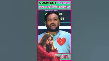 आज फिर एक लड़का का जिंदगी बदला 🥺❤️ Deepak Sir Patna | Deepak Sir Reasoning Class Patna