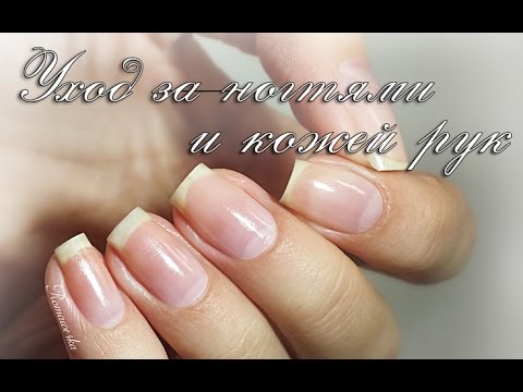 ❤ Мой уход за ногтями и кожей рук от MAVALA ❤ Мега-розыгрыш