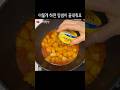 햇감자에 참치캔 하나 넣었더니 양념국물이 끝내줘요‼️