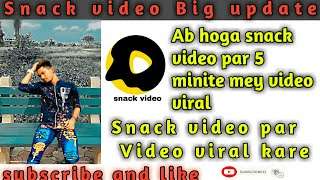 #snackvideo,#snackvideo update, Roy Tech-| Snackvideo new updateBig update of snack video!Tech video screenshot 5