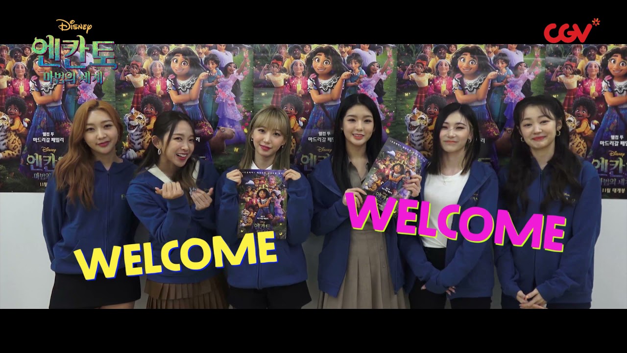 Welcome! Welcome!! 시크릿넘버도 감동 받은 [엔칸토: 마법의 세계]..★