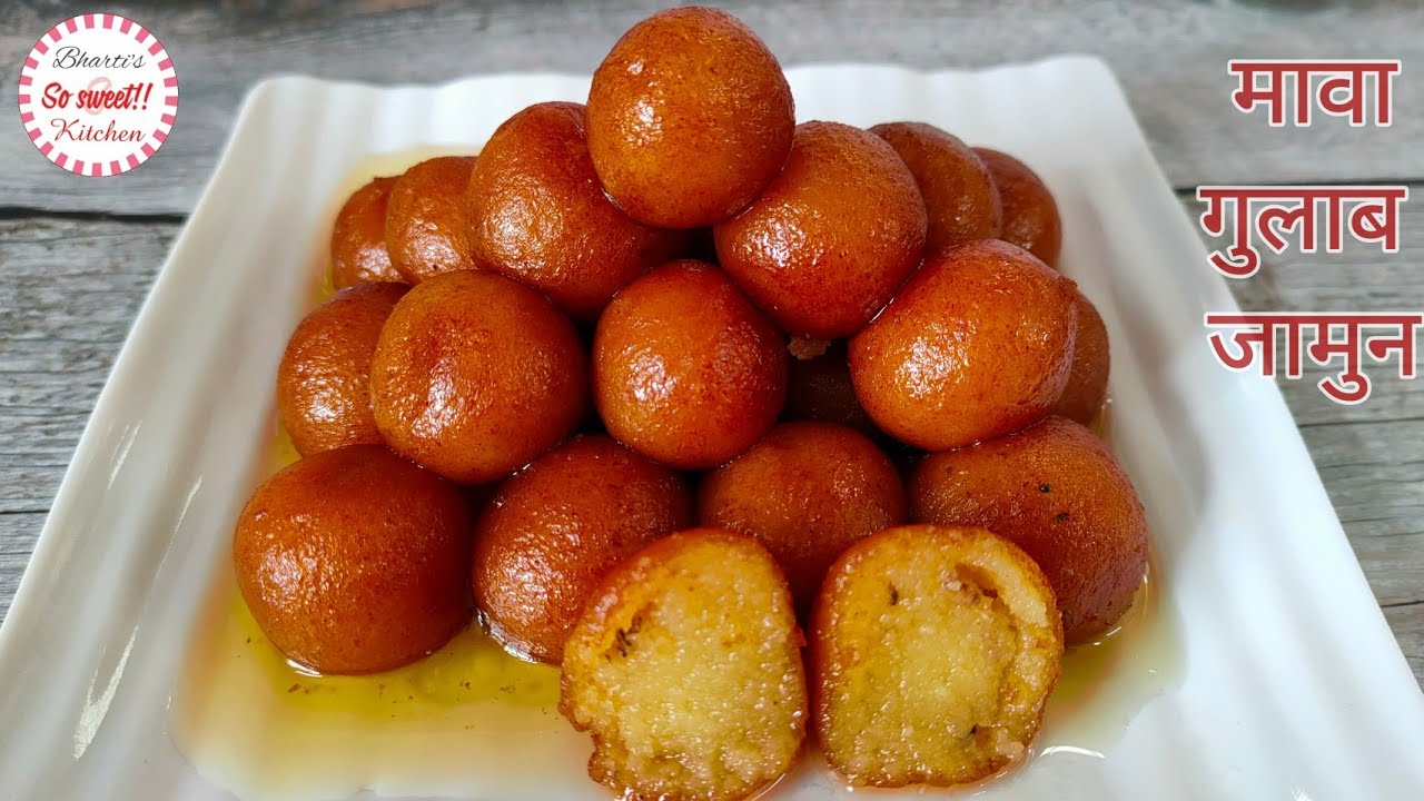 मावा गुलाब जामुन | Mawa Gulab Jamun | Khoya Gulab Jamun Recipe | Rakshabandhan Special Sweet Recipe | So Sweet Kitchen!! By Bharti Sharma