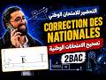 Correction Examen National 2014 – Mécanique