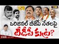       tdp conspiracy against original bjp leaders  ynr