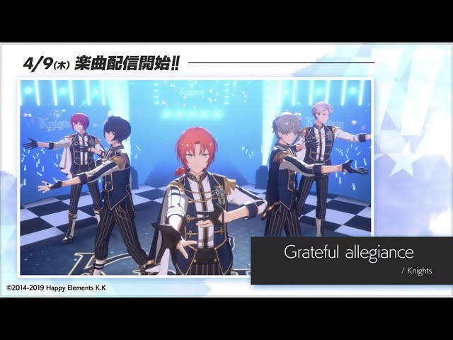 あんさんぶるスターズ！！ Music ショートMV「Grateful