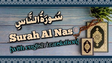 Surah Al Nas with English translation - سورة الناس بالترجمة الإنجليزية