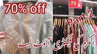 Alkaram Factory Outlet 70% off part 2 Sale 2023