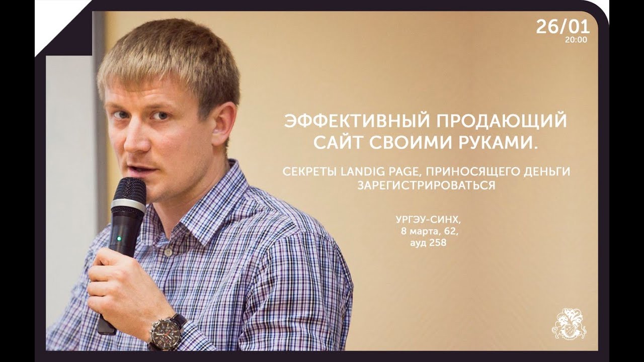 Одноэкранный лендинг бизнес молодость Одноэкранный лендинг бизнес молодость