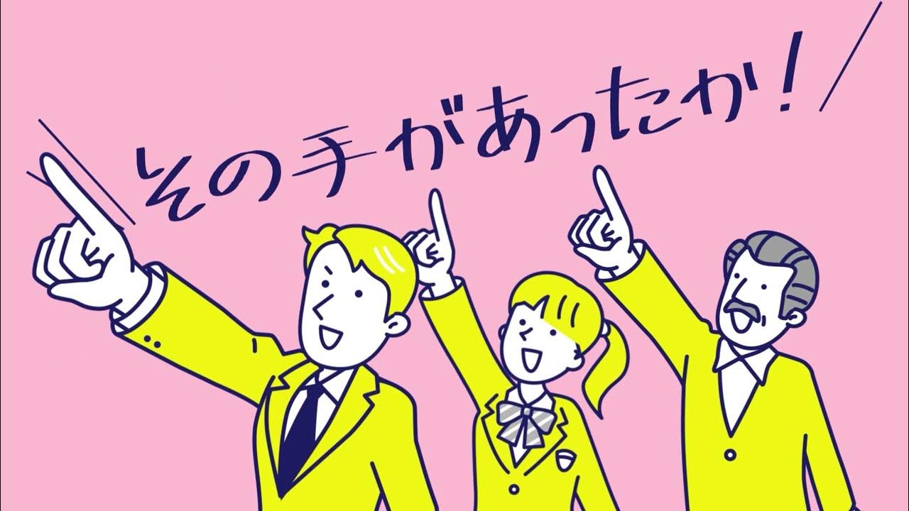 TMライナー 水戸⇔石岡⇔つくば 関東鉄道・関鉄観光バス YouTube