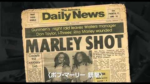 『ボブ・マーリー／ルーツ・オブ・レジェンド』予告編