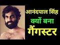 Most Wanted Criminal 'Anand Pal Singh' Didwana's untold Crime Story | आनंदपाल सिंह