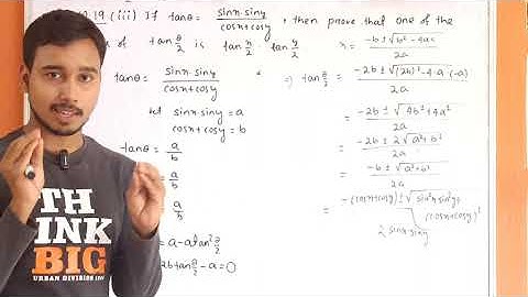 Trigonometric functions || Class 11 CHSE || Exercise 4b Q.no- 19- i,ii & iii || ଓଡ଼ିଆ ରେ .. #chse