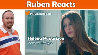 Helena Paparizou - Άσκοπα Ξενύχτια - Reaction request