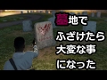 心霊スポット行ってふざけたら、超常現象が起こり過ぎた(シャッフラー)…ウォッチドッグス2(Watch Dogs2)実況【GTA類似ゲーム】