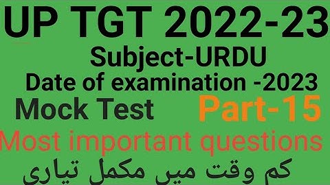 Mock Test of Urdu for UP TGT 2022-23 part-15 by Taufique Ansari .