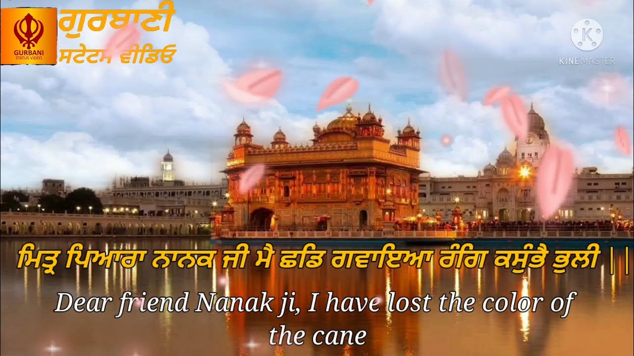 Gurbani Status Dharmik Status Gurbani Status video For WhatsApp