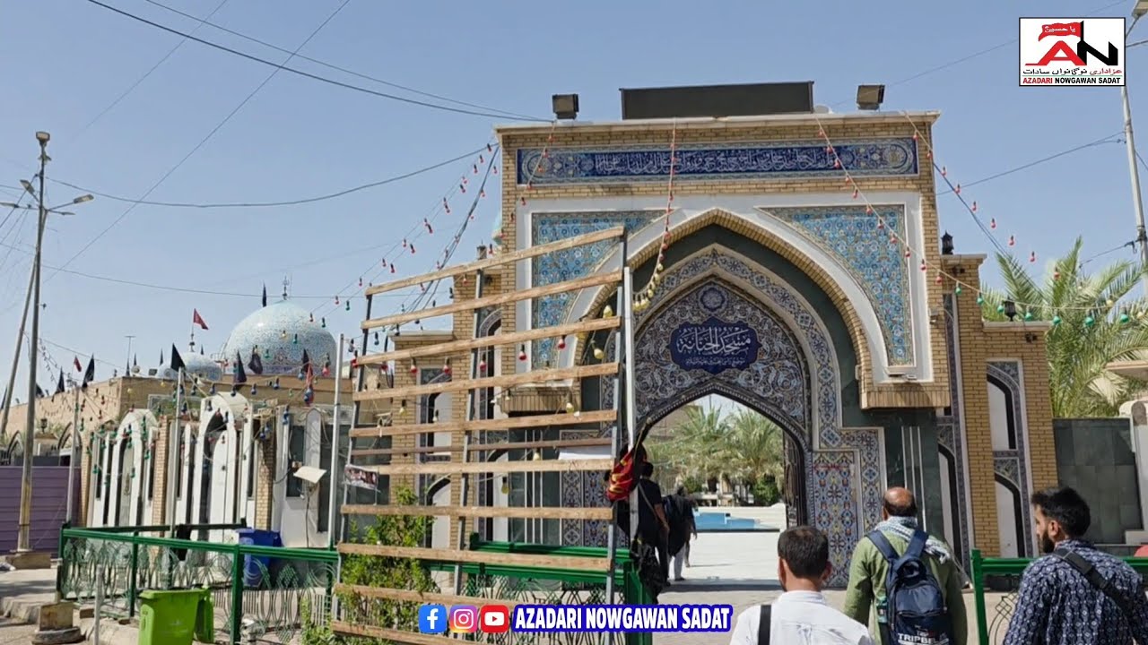 Karbala iraq 2025 || Azadari Nowgawan Sadat