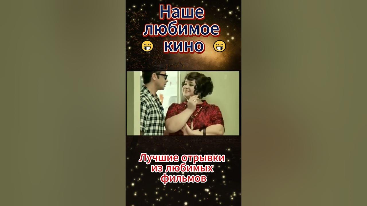Иван Васильевич меняет профессию - Шурик #shorts - YouTube