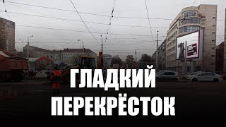 На улице 9 Апреля в Калининграде начали снимать брусчатку на перекрёстке с Фрунзе