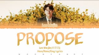 LEE MU JIN(이무진) 'Propose'(청혼 하지 않을 이유를 못 찾았어) LYRICS [COLOR CODED LYRICS]