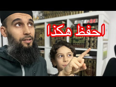 قل الحمد لله وسلام من سورة النمل آية ٥٩ هل تستطيع أن تحفظ هذه الاية اسرع