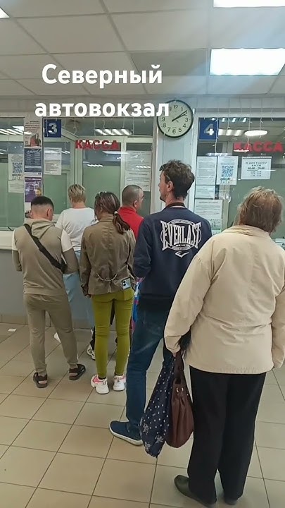 Северный автовокзал в тундру #travel #урал - YouTube