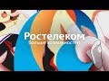 Зашквары от Ростелекома | СТЫД | feat. Кшиштовский