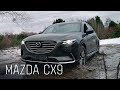 Mazda CX9. И кто ее теперь КУПИТ??  Мазда CX-9 2018