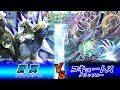 【#ヴァンガード】見るがいい、おれ達の更なる熱きイメージを！Ride34【対戦動画】