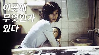 [영화리뷰/결말포함] 이래서 일본 귀신은 피해야 하나 봅니다