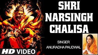 शर नरसह चलसShri Narsingh Narasimha Chalisa Anuradha Paudwal Hd Video Shri Narsingh Stuti