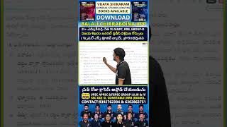 Indian Polity | Supreme Court Landmark Judgements | Complete Analysis by Balaji Chirraboina